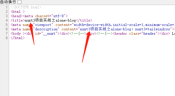 nuxt3实战之alone-blog（四）：引入sass并了解下nuxt3的SEO